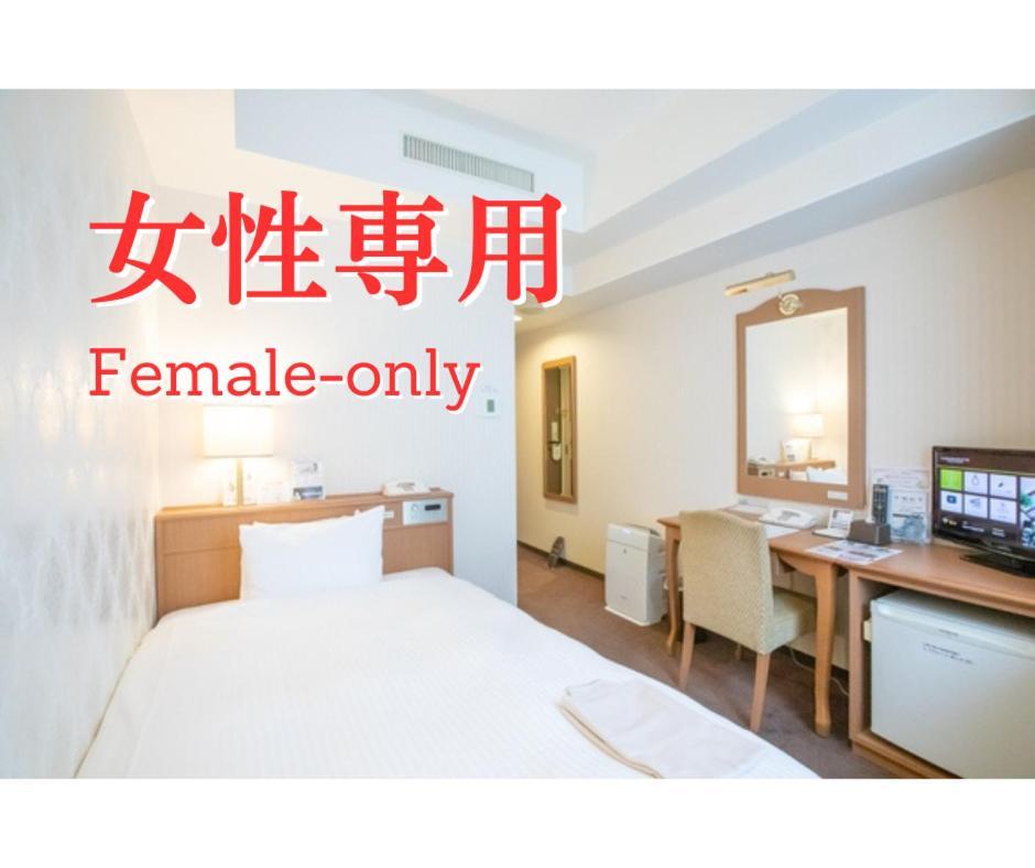 名古屋拉古娜苏特酒店 外观 照片