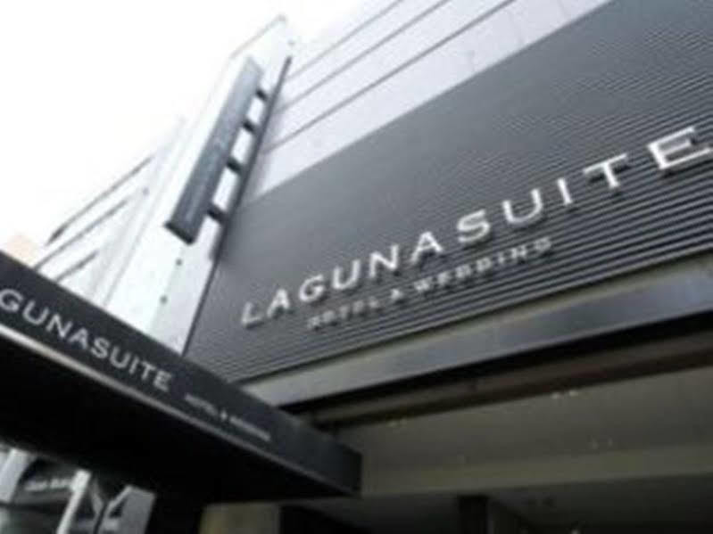 名古屋拉古娜苏特酒店 外观 照片